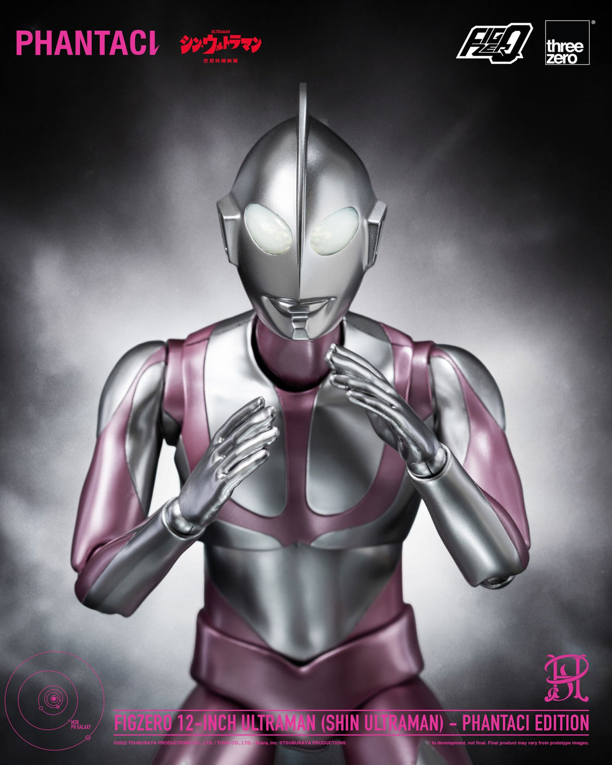 《新・超人力霸王》FigZero 12吋《新·超人力霸王》版超人力霸王 – PHANTACI 特別版