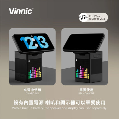 Vinnic SPICKARD 5合1多功能無線充電座/藍牙喇叭