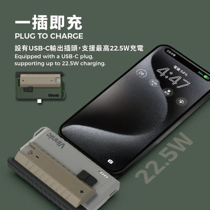 Vinnic Rendezvous 5,000mAh 可換電Type-C 直插式 雙輸出行動電源 (附21700電池兩枚)