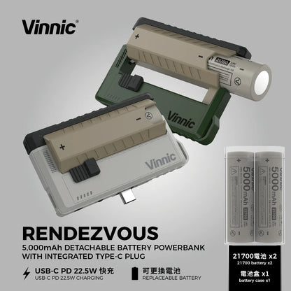 Vinnic Rendezvous 5,000mAh 可換電Type-C 直插式 雙輸出行動電源 (附21700電池兩枚)