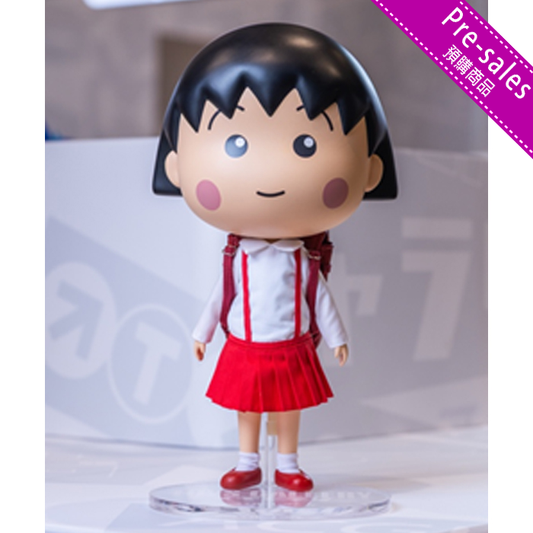 Chibi Maruko Chan Vinyl Figure - Maruko