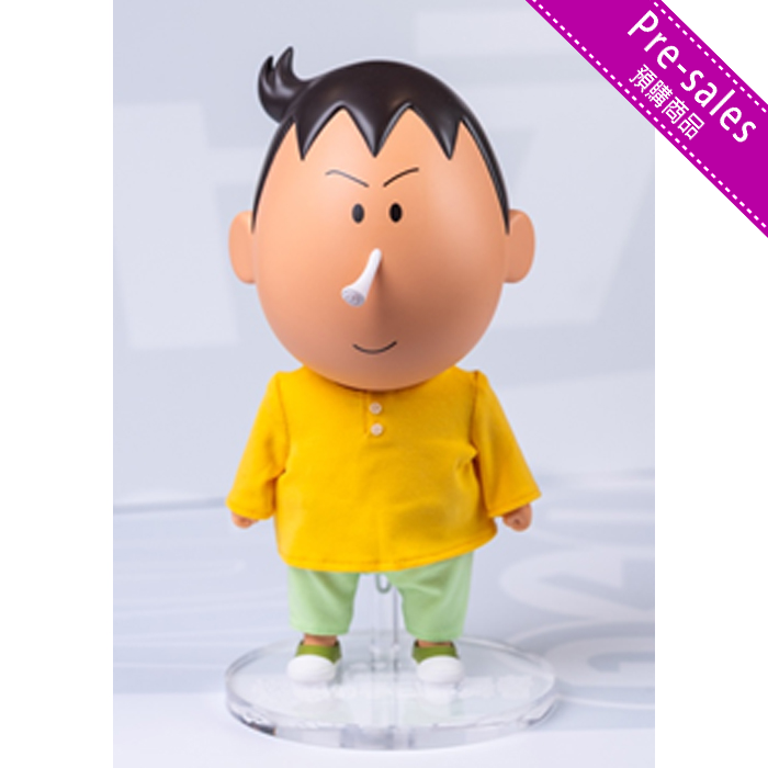 Crayon Shinchan Vinyl Figure - Bōchan "Super Hot! The Spicy Kasukabe Dancers"